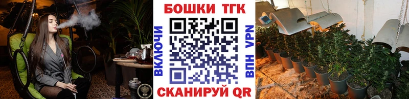 Купить Alpha PVP  Меф  Cocaine  ГАШ  Конопля  Анапа