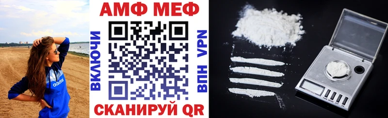 Купить закладки  Анапа  Амфетамин VHQ 