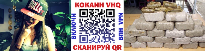 Купить где  Анапа  Кокаин Боливия 