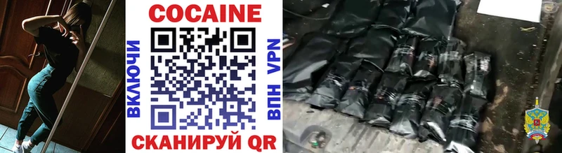 Cocaine Перу Анапа