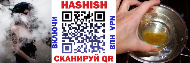 ГАШИШ Изолятор  Купить где  Анапа 