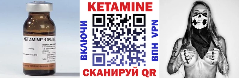 Купить  Анапа  Кетамин VHQ 