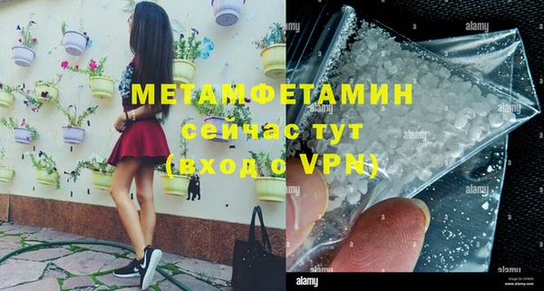 бутират Липки