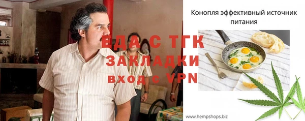 альфа пвп Лабытнанги