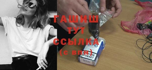 альфа пвп Лабытнанги