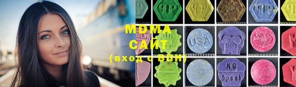 мдма Лагань