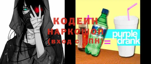 бутират Липки
