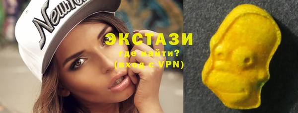 альфа пвп Лабытнанги