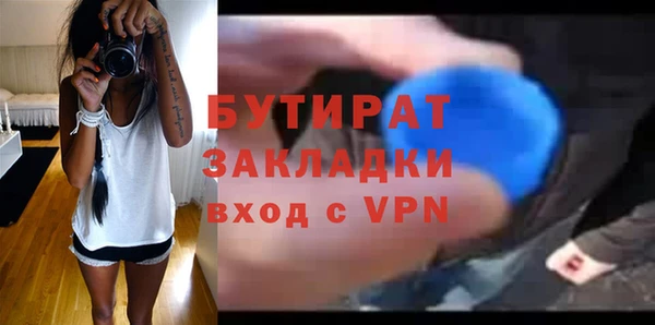 ALPHA-PVP Ладушкин