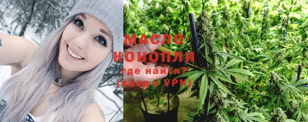бутират Липки