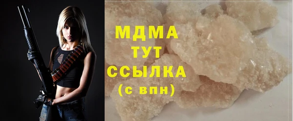 мдма Лагань