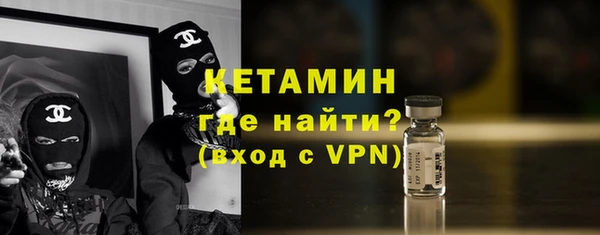 мдма Лагань