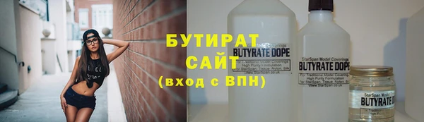 альфа пвп Лабытнанги