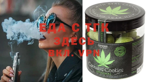 мдма Лагань