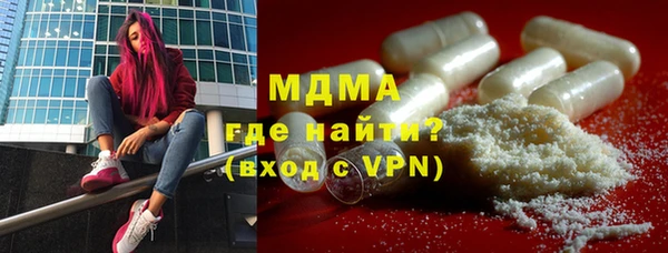 мдма Лагань