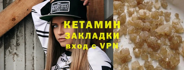 альфа пвп Лабытнанги
