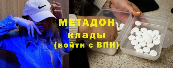 мдма Лагань