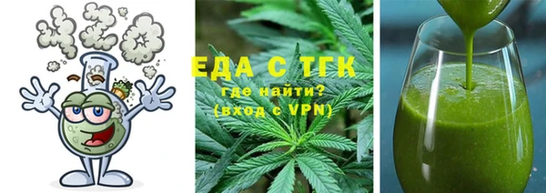альфа пвп Лабытнанги