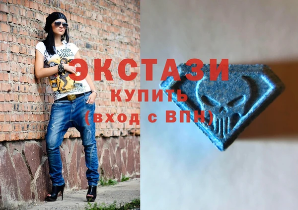 альфа пвп Лабытнанги