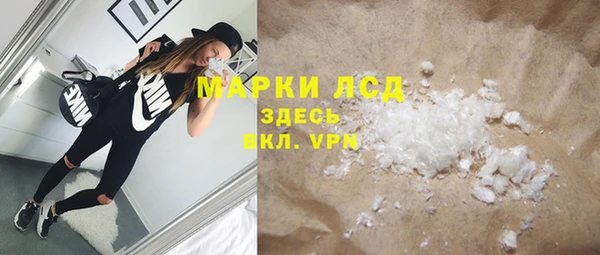 бутират Липки