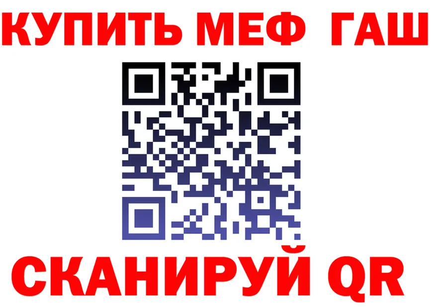 A-PVP СК КРИС зеркало это гидра Анапа