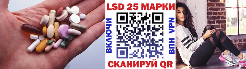 Купить где  Анапа  LSD-25 экстази кислота 