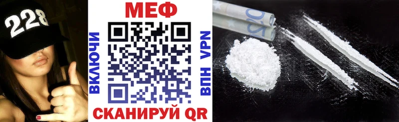 Купить закладки  Анапа  МЕФ 4 MMC 