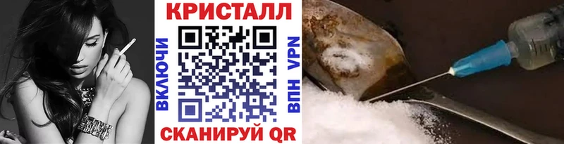 Купить закладки  Анапа  Метамфетамин витя 